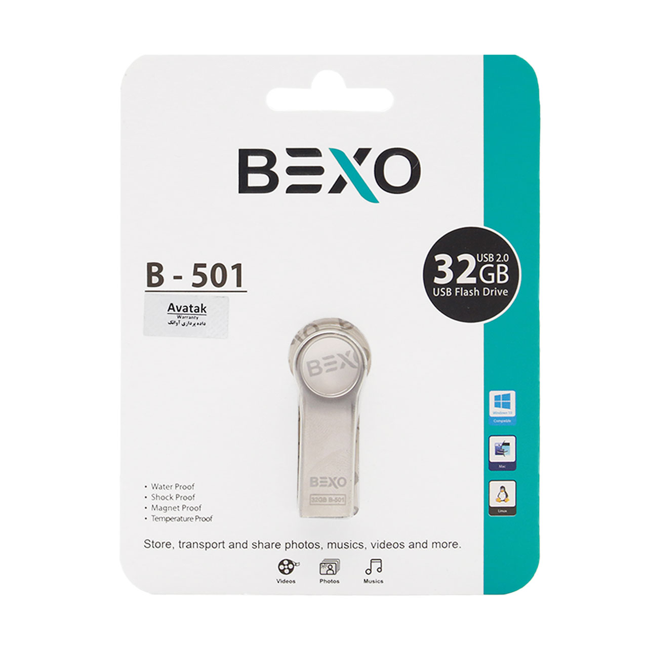 BEXO B-501 USB2.0 Flash Memory-32GB (گارانتی داده پردازی آواتک) نقره ای